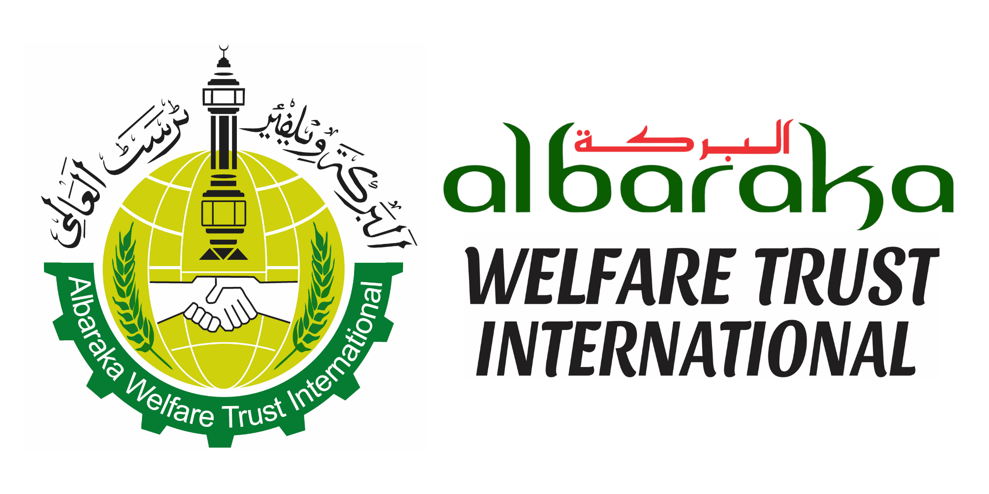 Albaraka Logo
